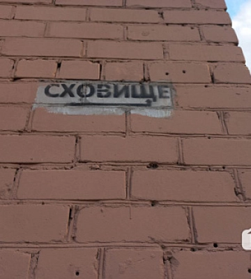 Які результати перевірки укриттів на Дніпропетровщині