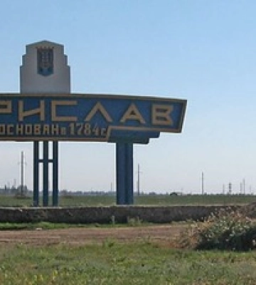Російська авіація атакувала Берислав, є поранені серед мирних жителів, — ОВА