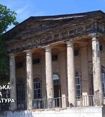 На Харківщині через суд хочуть врятувати історичну будівлю, де жив Сковорода