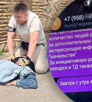 Шпигували за &quot;центрами ухвалення рішень&quot; у трьох областях: СБУ затримала групу агентів ФСБ