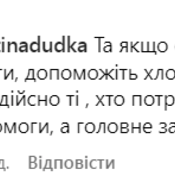 Полтавський блогер Денис Корнєєв, який закликав захопити Київ та знищити владу, вийшов на волю і збирає 400 тисяч серед своїх&amp;hellip;