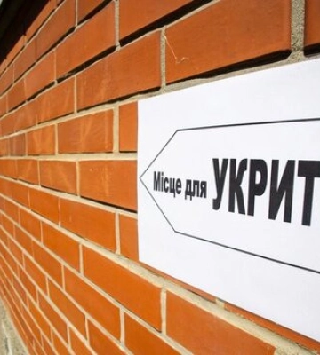 У &quot;Київ Цифровий&quot; можна поскаржитися на неналежні умови в укритті