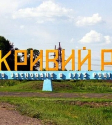 Лукашук пояснив, чому жителі Кривого Рогу чули звуки вибухів