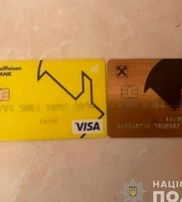У Кривому Розі чоловік вкрав із чужої карти 30 тисяч гривень