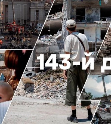 Ракетні удари по Дніпру, вибухи у Кременчуці та на Київщині: 143 доба війни (онлайн)