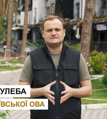 Населені пункти Київщини перевірили на вибухонебезпечні предмети – глава ОВА