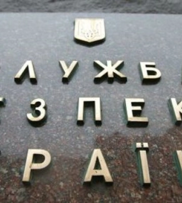 СБУ на деокупованій  Харківщині затримала 16 зрадників та виявила списки усіх &quot;посадовців&quot; окупаційних адміністрацій