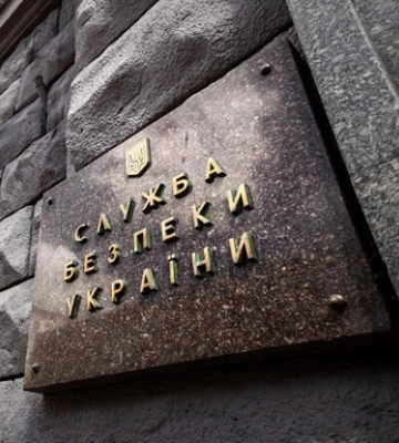 Зеленский провел кадровые перестановки в СБУ