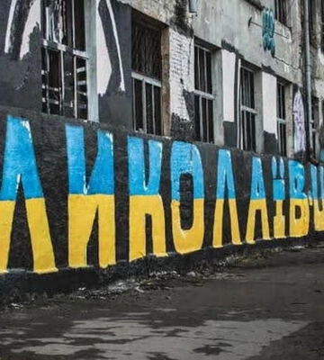 Николаев на несколько дней будет закрыт. Названа причина