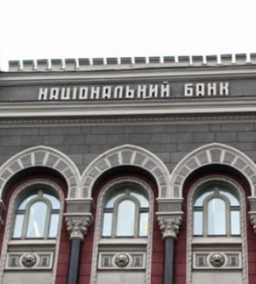 Знову двадцять п’ять. НБУ зберіг облікову ставку на рівні 25%