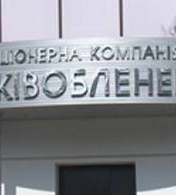 Енергетики відновили електропостачання двох харківських сіл, які залишалися без світла з перших днів повномасштабного&amp;hellip;