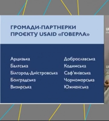 Громада Боградщини реалізує більше десятка власних проєктів розвитку завдяки міжнародній підтримці