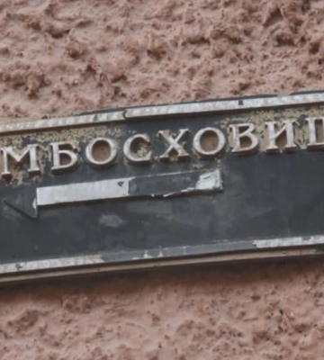 На облаштування шкільних укриттів у Львові направили 48,5 млн грн