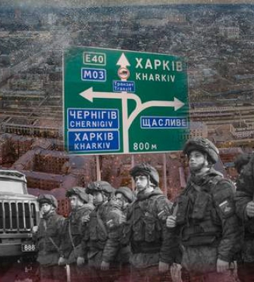 путін визначив реальну головну мету війни в Україні
