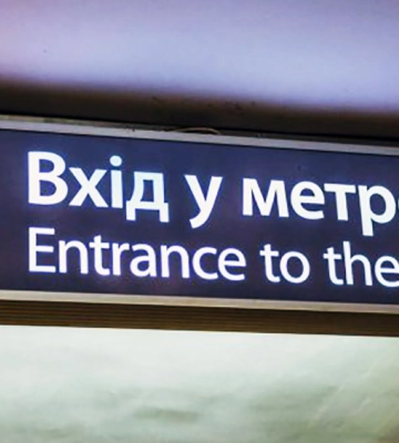 У метро Харкова через обстріли призупиняли рух поїздів