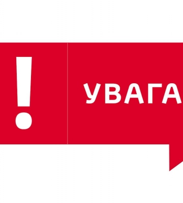 Без паніки: мешканців Дніпропетровщини попереджають про гучні удари