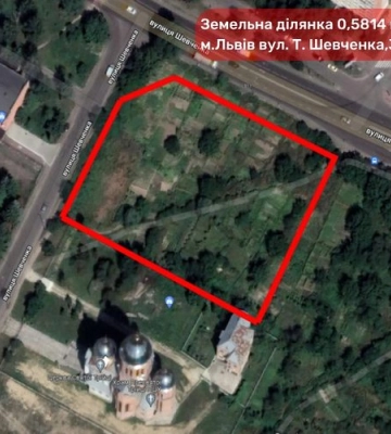 У Львові на земельному аукціоні продаватимуть три ділянки
