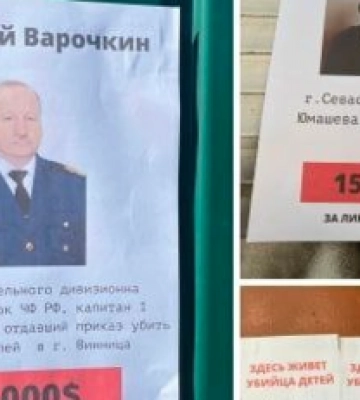 $15 тысяч за голову: в Крыму объявили &quot;охоту&quot; на капитана, руководившего ударом по Виннице