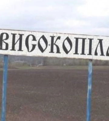 Просять &quot;зелений коридор&quot;: під Херсоном окупантів взяли в оточення