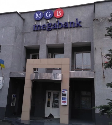 НБУ решил ликвидировать Мегабанк
