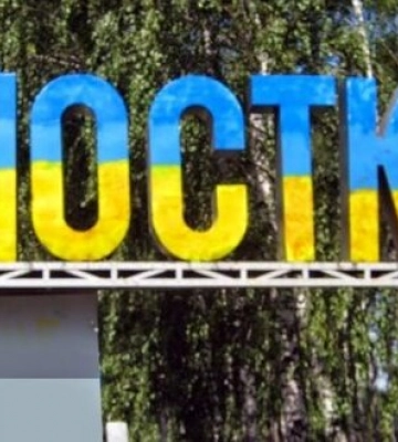 Сьогоднішні вибухи в Шостці не пов&#039;язані з воєнними діями, - голова Сумської ОВА Живицький