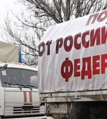 Оккупанты начали завозить на Херсонщину боеприпасы под видом &quot;гуманитарной помощи&quot;