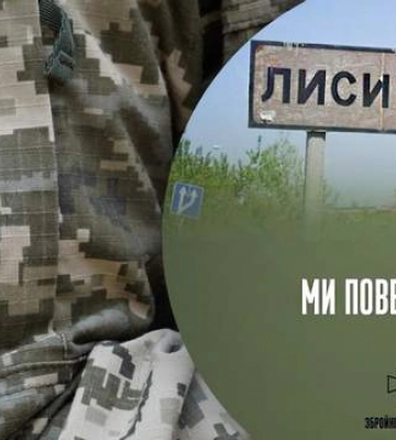 Гайдай повідомив про &quot;бавовну&quot; в Лисичанську – пів сотні окупантів ліквідовано
