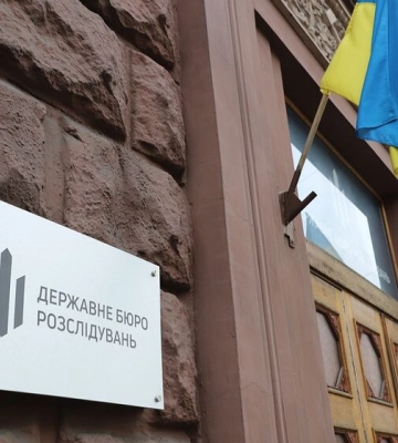 ГБР опубликовало подозрение Сивковичу. В нем сказано, что вторжению оккупантов из Крыма способствовали в СБУ ГБР опубликовало подозрение Сивковичу. В нем сказано, что вторжению оккупантов из Крыма способствовали в СБУ