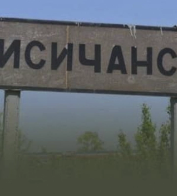 ЗСУ підійшли до околиць Лисичанська – голова ОВА