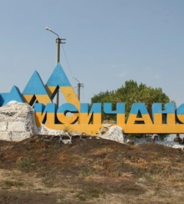 В Лисичанске произошел массовый «инфаркт» в полсотни захватчиков – Гайдай