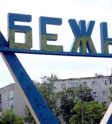 Окупанти тікають з Луганська. Просування величезне. Почуємо хороші новини зі  Сватового, Кремінної та Рубіжного, - Гайдай