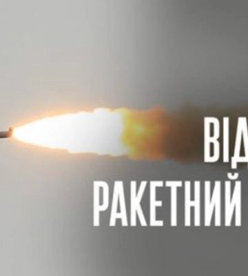 ЗСУ відбили ракетний удар з Чорного моря – знищено три &quot;калібри&quot;