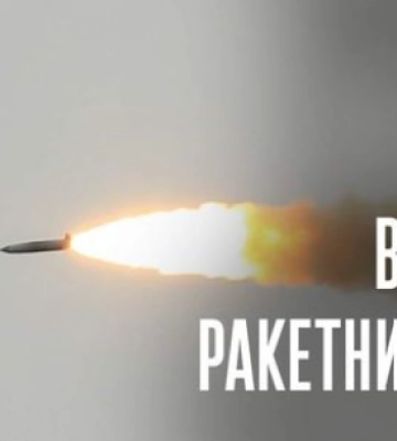 100% результат — ППО відзвітувала про чотири збиті «Калібри»