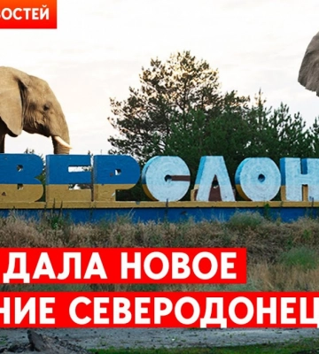 Обстріл Костянтинівки та Бахмута. ЗСУ знищують російські склади боєприпасів. Головне за день
