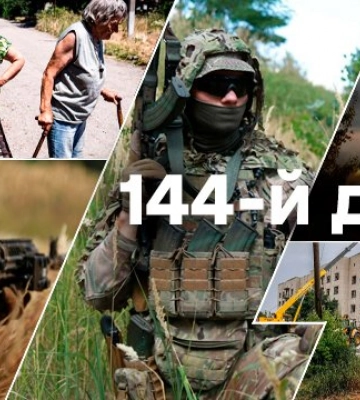 Ракетні удари по Черкащині, Нікополю та Чугуєву: що відбувається на 144 добу війни в Україні