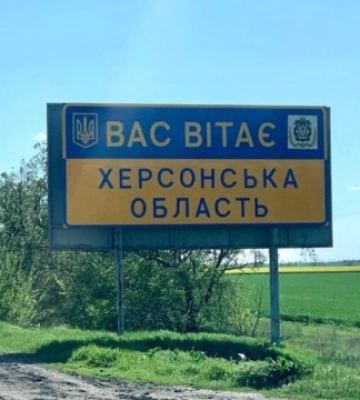 ВСУ держат под огневым контролем логистические пути врага на Херсонщине