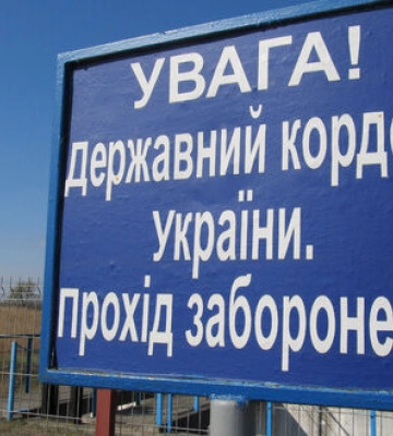 В Ровенской области задержали вражеского агента