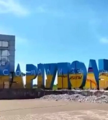 Російські окупанти хочуть перейменувати Маріуполь на Жданов, - Андрющенко