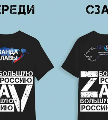 СБУ показала, як загарбники мобілізують сили для &quot;референдумів&quot; на окупованих територіях