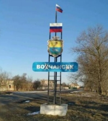 Двох ТОP-чиновників Вовчанська підозрюють у державній зраді