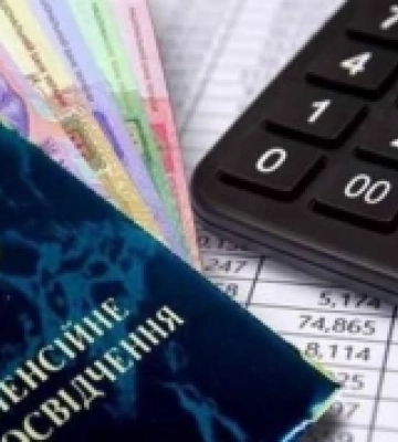 Пенсії за липень на Сарненщині профінансовані стовідсотково