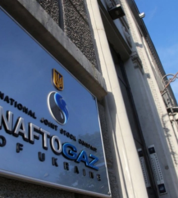 «Нафтогаз» побудує електростанції на біопаливі у двох українських містах