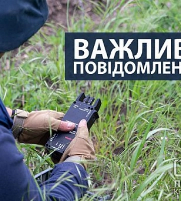 У Дніпрі спростували фейк про витік отруйного гептилу