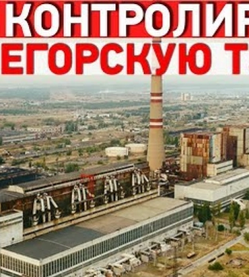 Пожежа на нафтобазі у Донецьку. «ЛНР» оголосила про захоплення Вуглегірської ТЕС. Головне за день