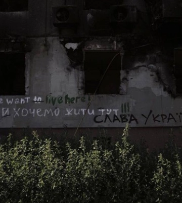 ВСУ окончательно освободили Андреевку и Лозовое