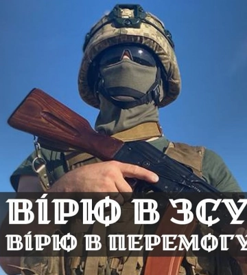 ВСУ выбили россиян из двух сел в Херсонской области