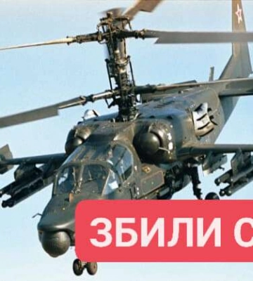 &quot;Жест доброї волі&quot;. Перелякані окупанти &quot;приземлили&quot; свого ж ударного &quot;Алігатора&quot;