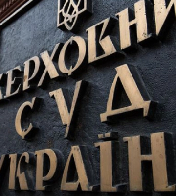 У Верховному Суді збирають підписи за звільнення судді Львова через паспорт рф