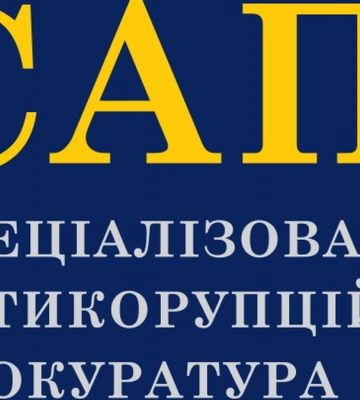 Ексголові Полтавської ОДА та двом його спільникам повідомлено про підозру в одержанні неправомірної вигоди