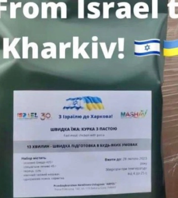 Ізраїль направив до Харкова продуктові набори, - посольство